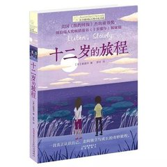 草莓黄瓜绿巨人产品